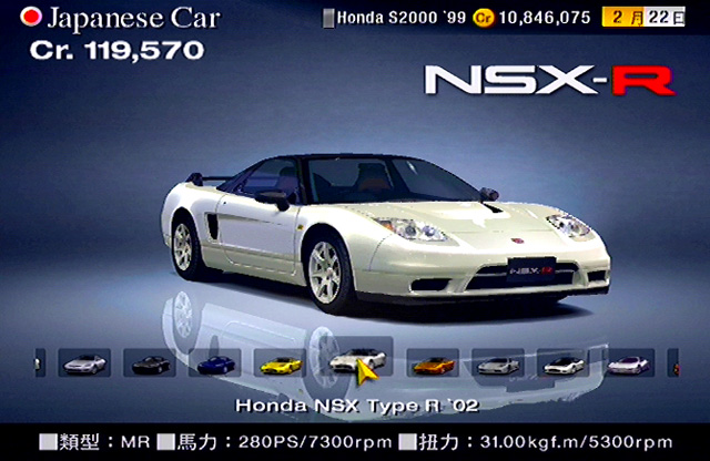 2002 Honda Nsx. Honda NSX Type R #39;2002