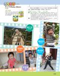 2008-0630_TVB_Weekly.jpg