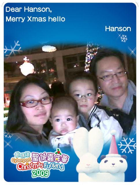 hanson-2009-1225-012.jpg